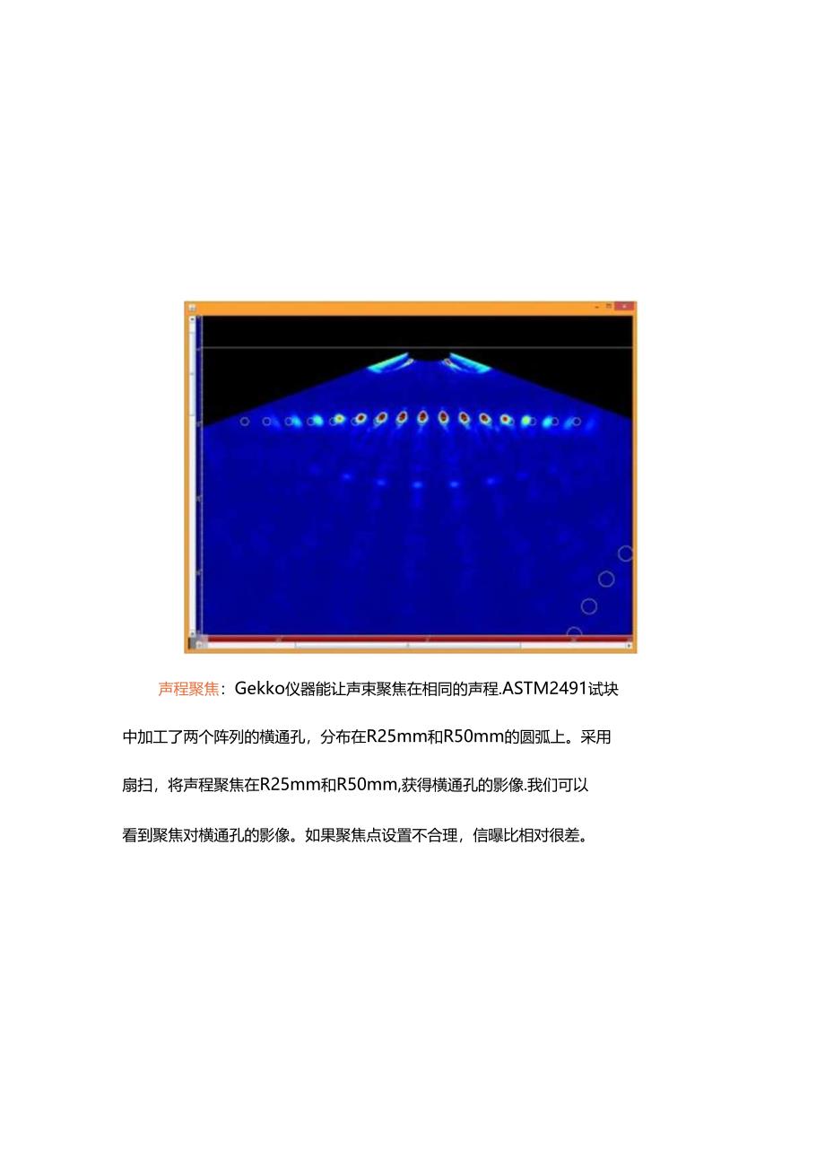 M2M Gekko中的延时法则聚焦.docx_第2页