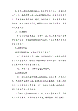 Loading... -- 稻壳阅读器(295).docx
