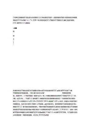 交接检查记录.docx