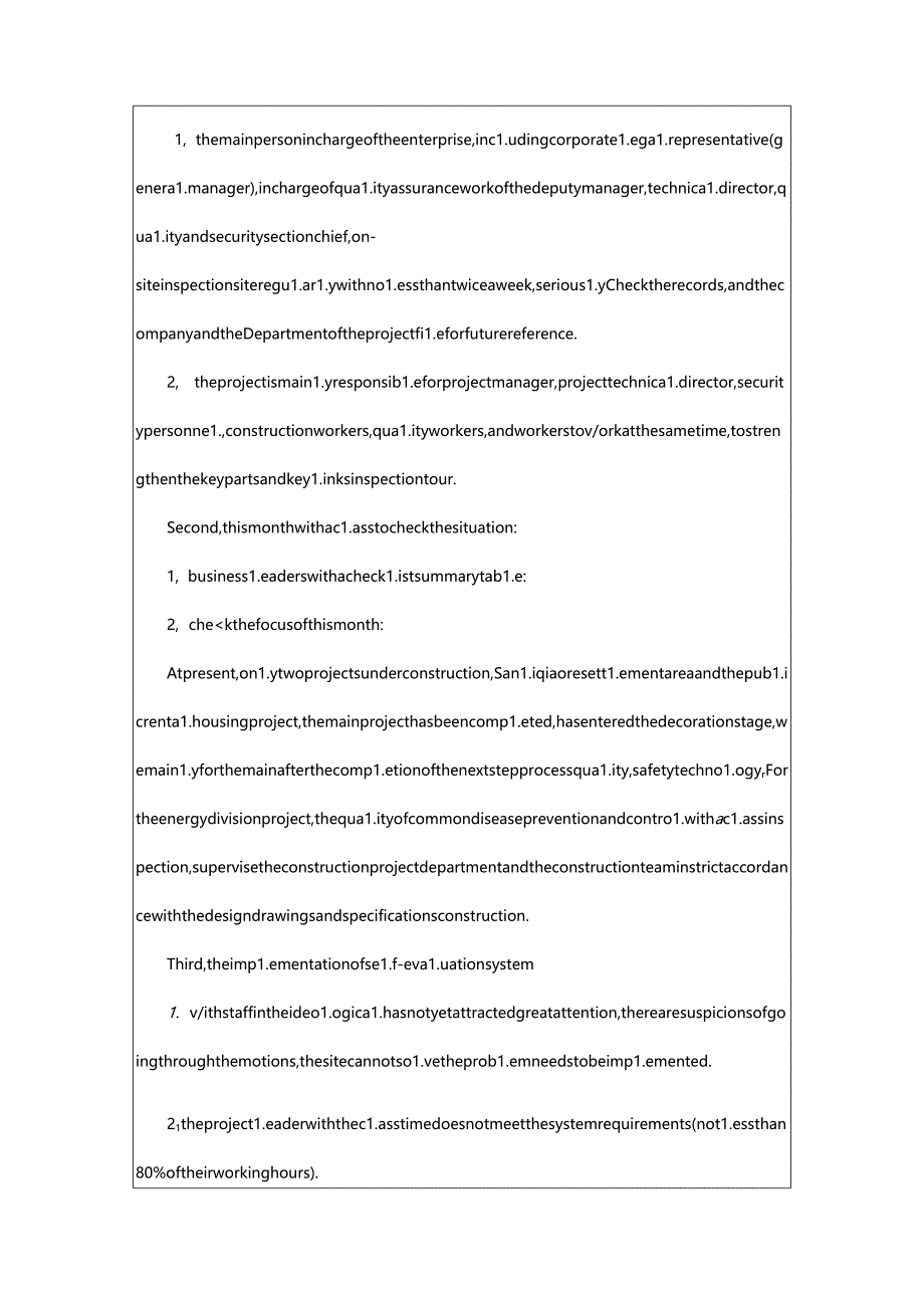 2024年个人英文自我评价.docx_第2页