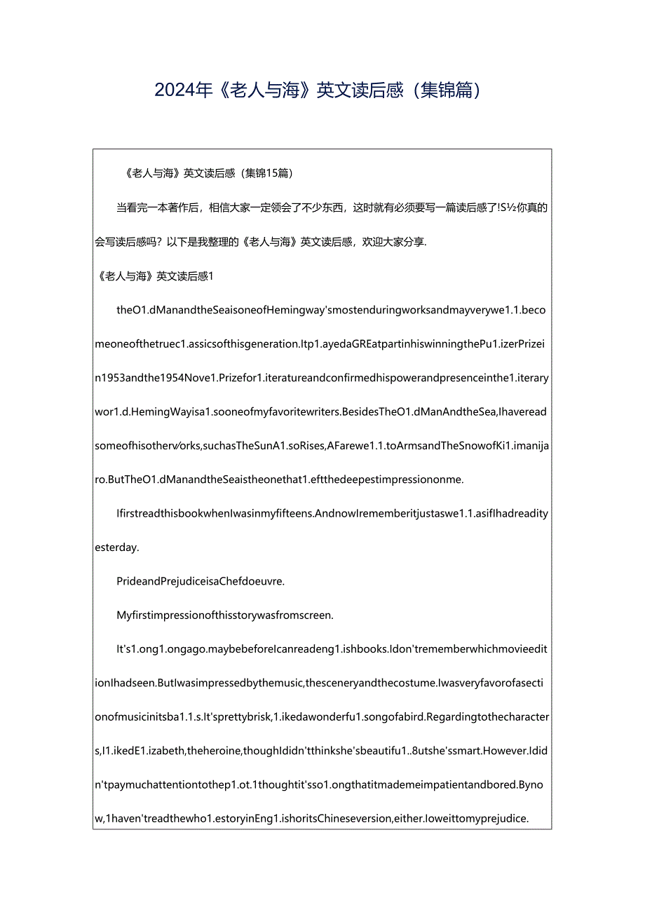 2024年《老人与海》英文读后感(集锦篇).docx_第1页