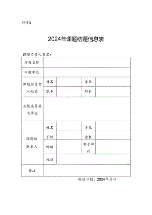 Loading... -- 稻壳阅读器(66).docx