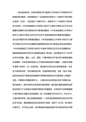 Loading... -- 稻壳阅读器(281).docx