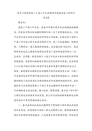 Loading... -- 稻壳阅读器(60).docx