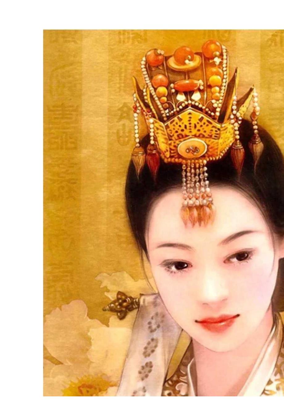 Loading... -- 稻壳阅读器(217).docx_第2页