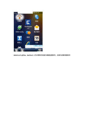 858操作步骤.docx