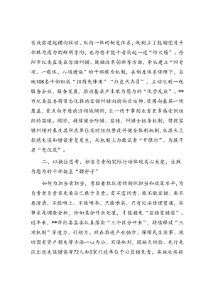 Loading... -- 稻壳阅读器(258).docx
