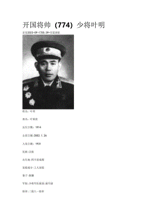 Loading... -- 稻壳阅读器(41).docx