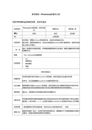 Loading... -- 稻壳阅读器(106).docx