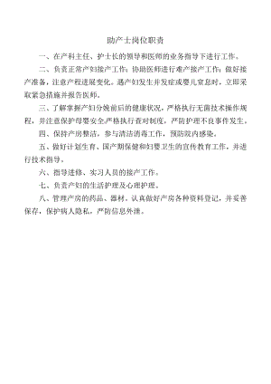 Loading... -- 稻壳阅读器(35).docx