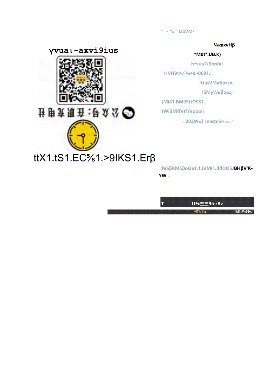 20170116-华泰证券-新能源汽车行业深度报告--电机电控篇-整车市场修复电机电控借势起航.docx_第2页