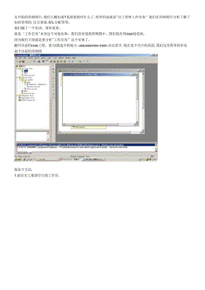 OA设计文档10.docx