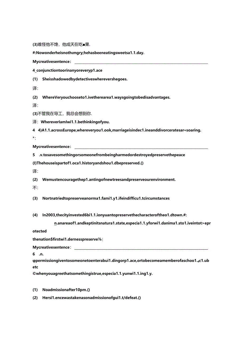 人教版-必修四Unit-5-单词学案--原创!-赞!.docx_第2页