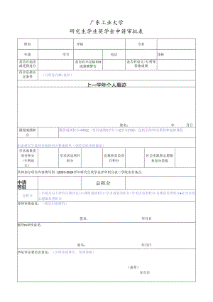 Loading... -- 稻壳阅读器(68).docx