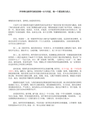 Loading... -- 稻壳阅读器(237).docx