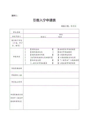 Loading... -- 稻壳阅读器(32).docx