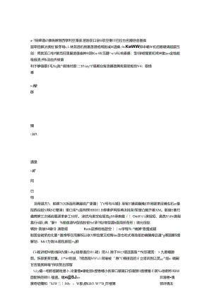 会声会影简单视频制作.docx