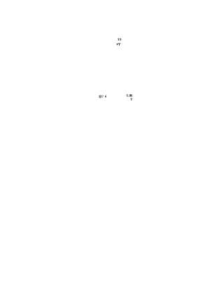 以项目管理为中心 满足客户需求-早会分享.docx