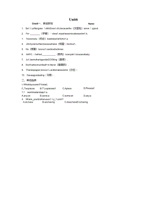七年级 上 Unit6-练习公开课教案教学设计课件资料.docx