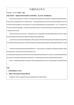 专题07 读后续写（解析版）.zip.docx