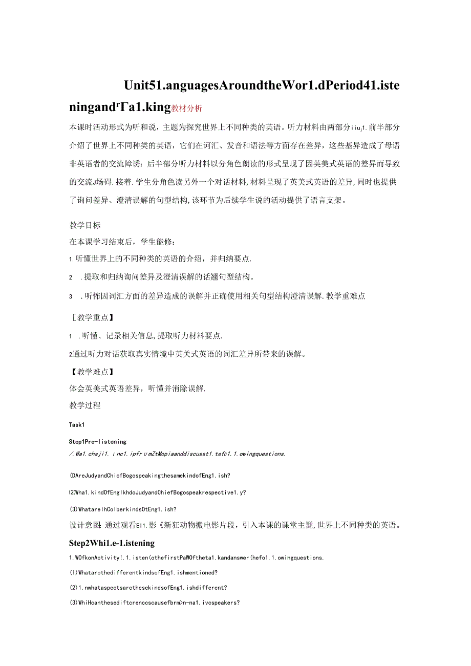 人教版（2019） 必修第一册 Unit 5 Languages Around the World Listening and Talking教案.docx_第1页