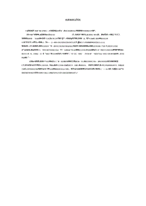 优秀教师主要事迹.docx