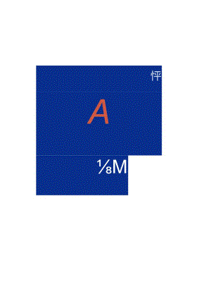 专题13：图文转换.docx
