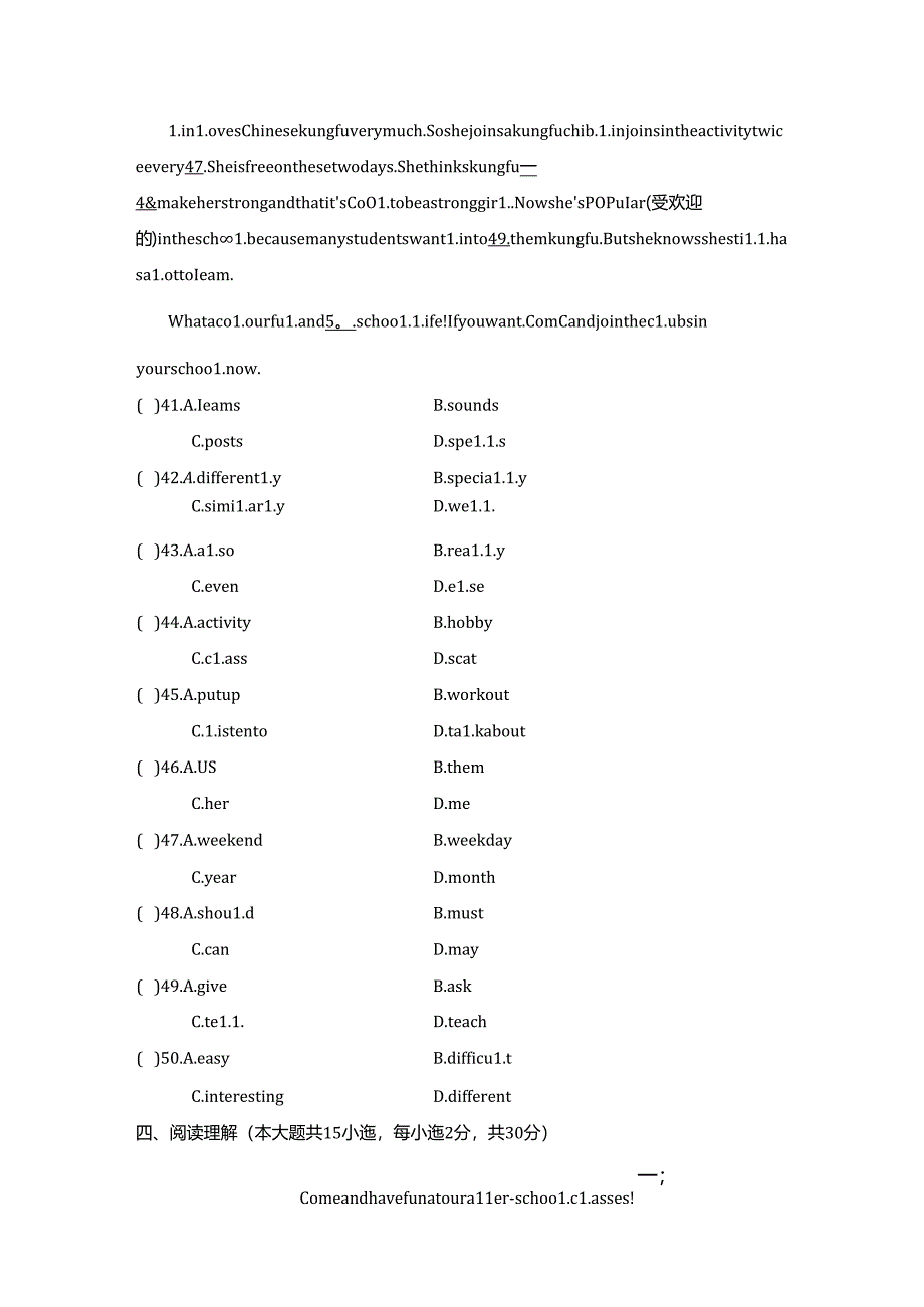 Unit 5 Fun Clubs学情评估卷（含答案）人教新目标版七年级上册（2014）.docx_第2页