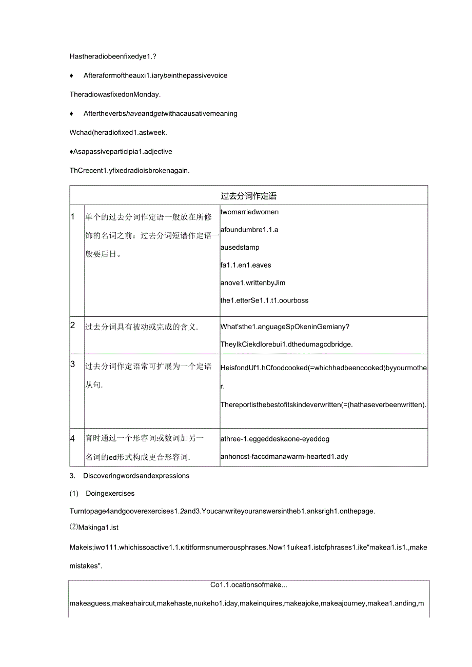 人教版必修5 unit 1 Great scientist P2教学设计.docx_第2页
