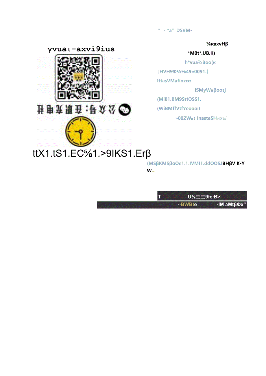 【研报】2017新能源汽车行业-电机电控篇（24页）.docx_第2页