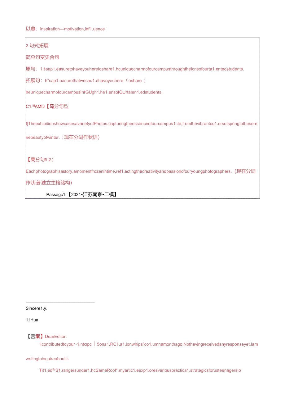专题06应用写作（解析版）.docx_第2页