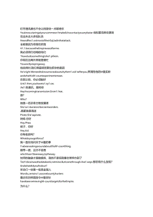 Star Wars： The Bad Batch《星球大战：残次品（2021）》第三季第八集完整中英文对照剧本.docx