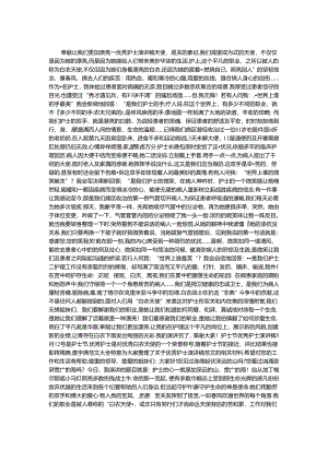优秀护士演讲稿.docx