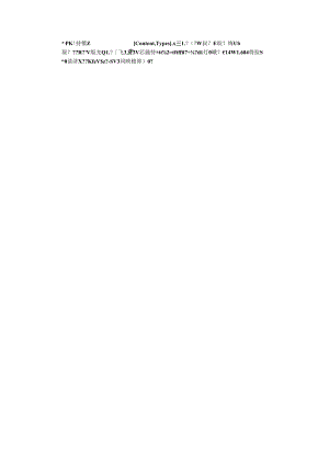 什么是知识产权.docx