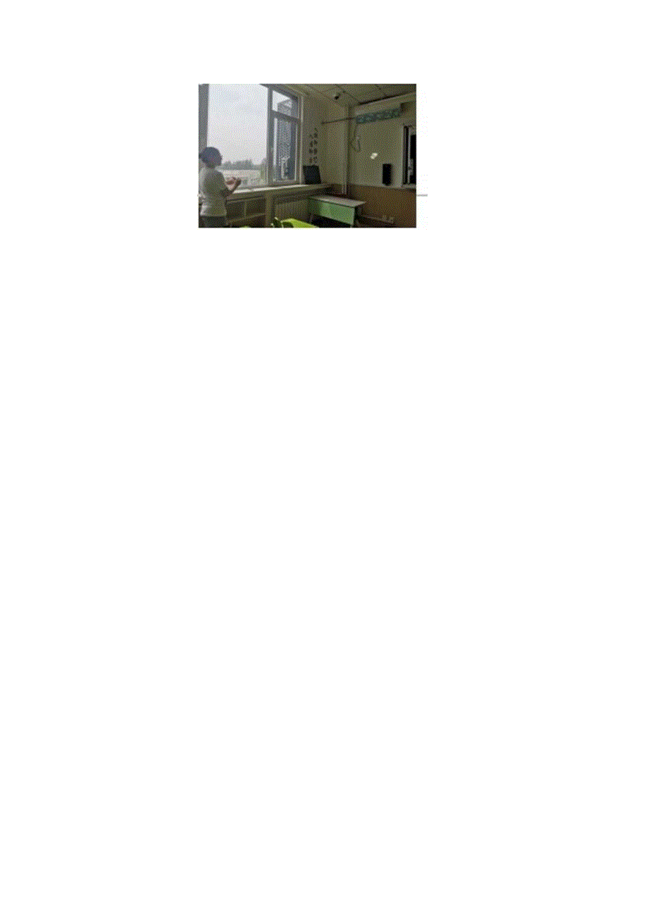 《光的反射现象》教案.docx_第2页