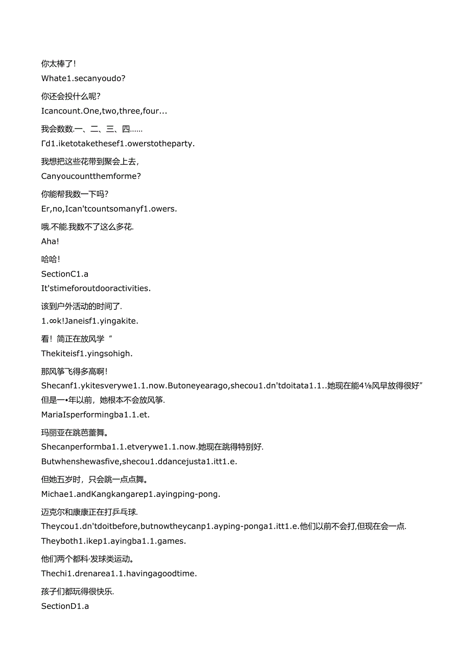 仁爱版七年级下册 Unit 7 Topic 2 课文翻译.docx_第3页