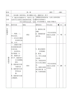 {3ee40ebc-3b7d-472e-8c8f-dfc4ac70f46a}.docx