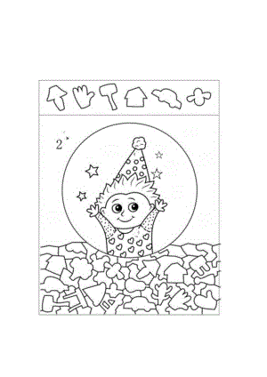 【幼儿园】查找并填色.docx