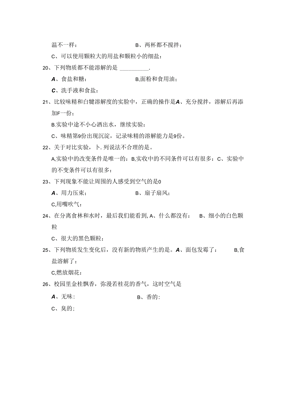 三上科学实验小学2024学年第1学期期中过关性练习.docx_第3页