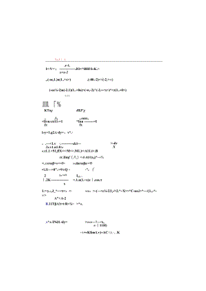 XXXX年电大经济数据基础小抄最新整理.docx
