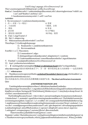 人教选修七 Unit 3 Using Language_ A New Dimension of Life 完形练习（无答案）.docx