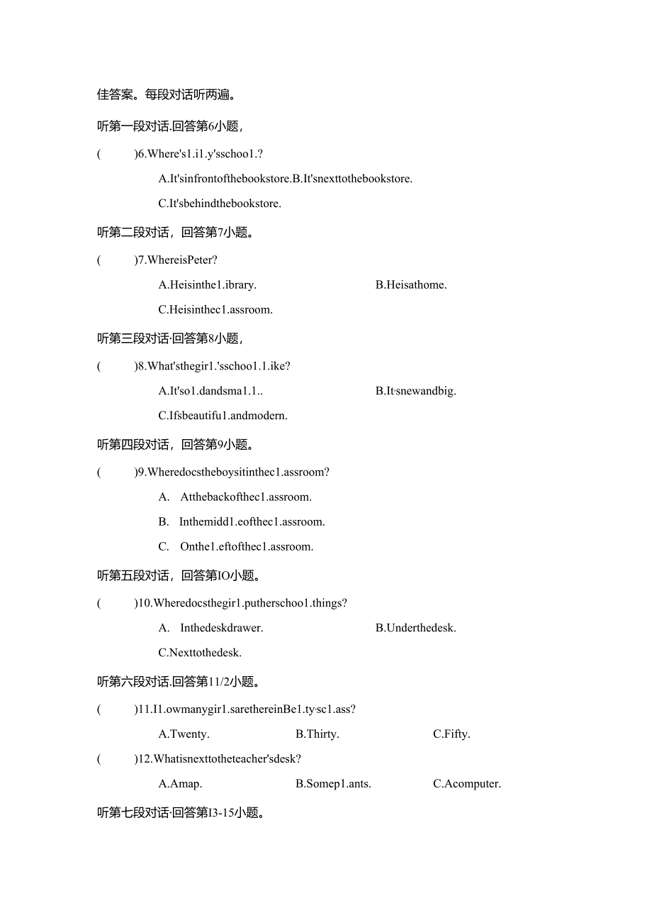 Unit 3 My School综合素质评价（内嵌音频含答案）2024人教版新教材七上.docx_第2页