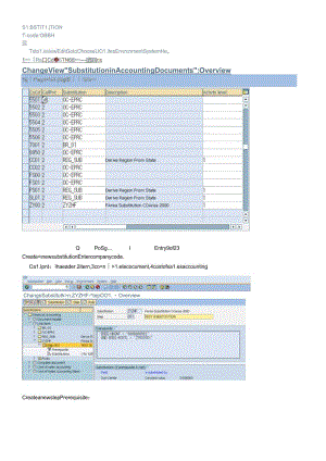 SAP凭证退代.docx