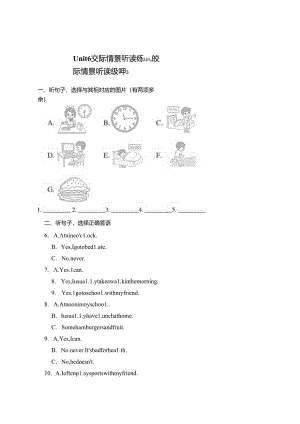 Unit 6 A Day in the Life交际情景听读练（内嵌音频含答案）2024人教版新教材七上.docx