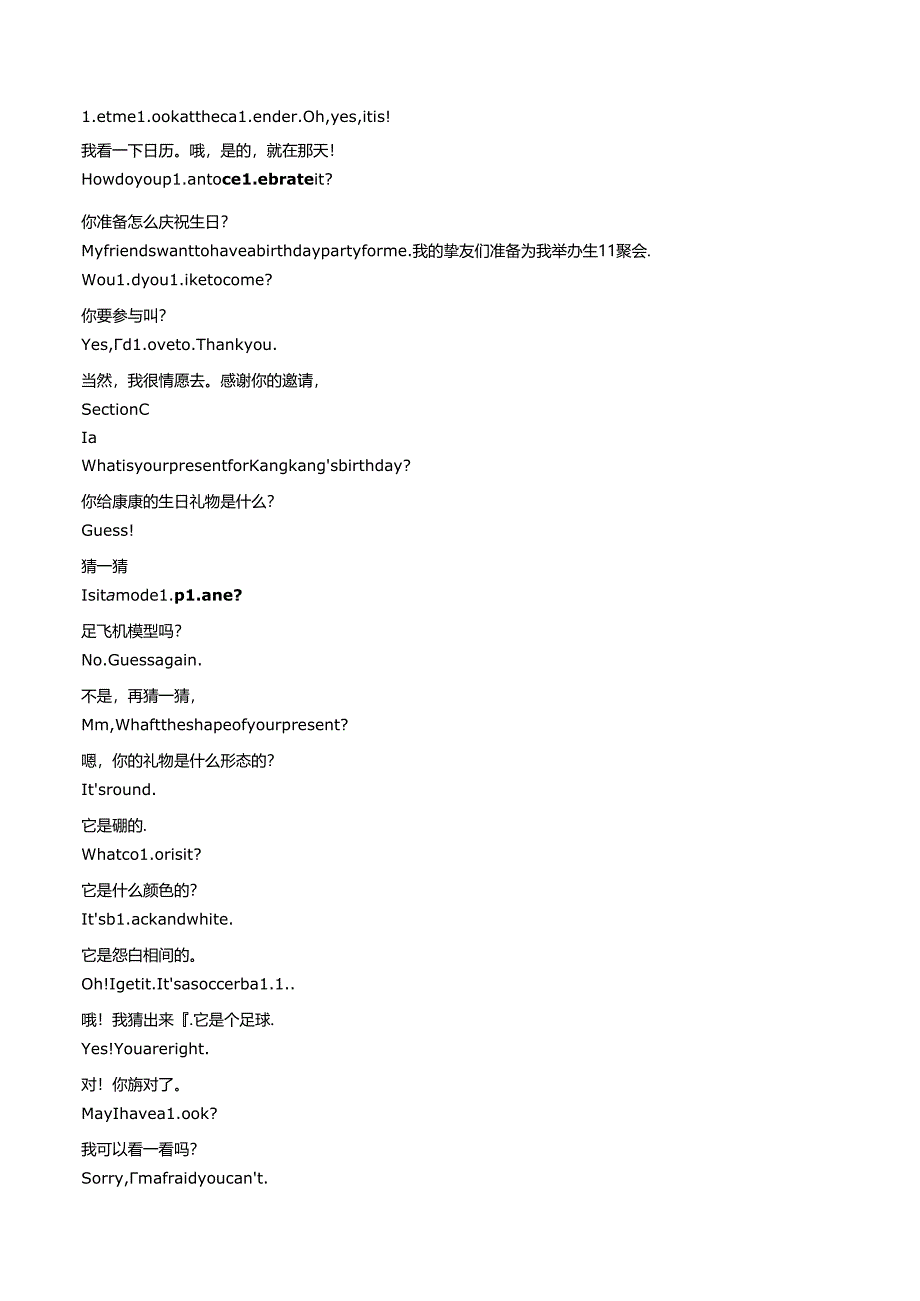 仁爱版七年级下册 Unit 7 Topic 1 课文翻译.docx_第2页