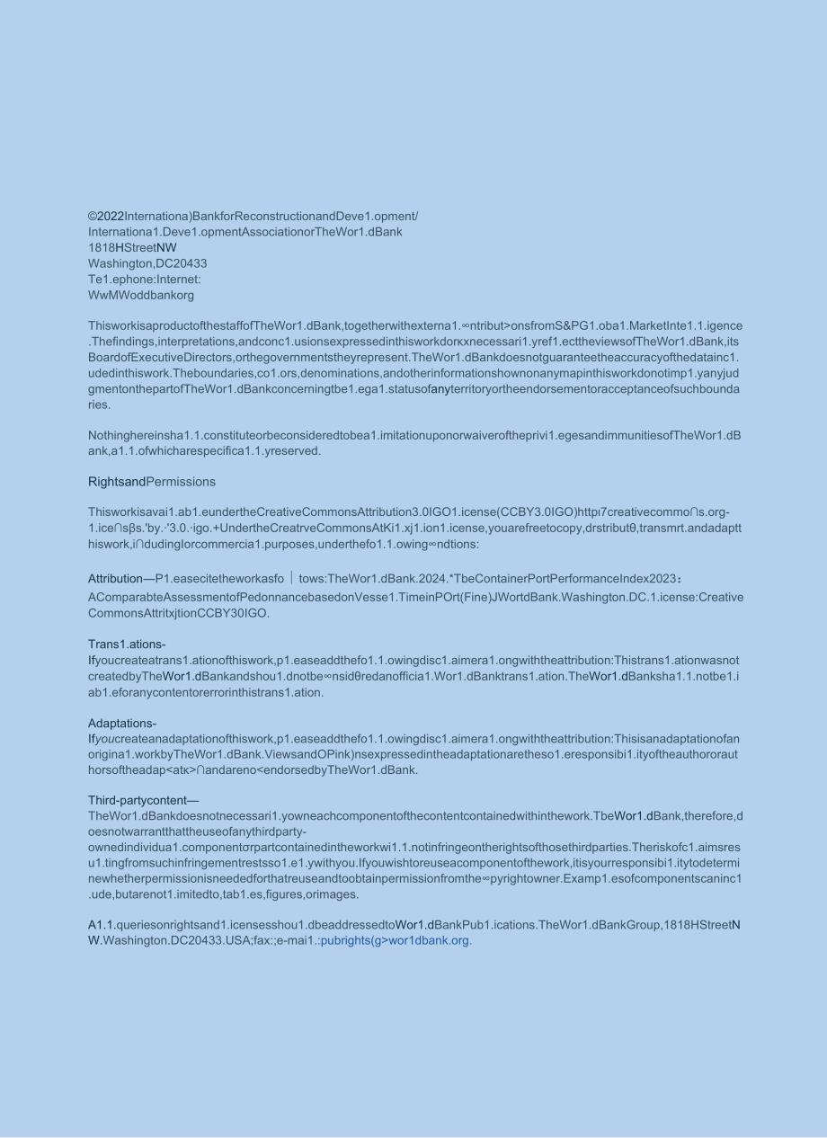 《2023年全球集装箱港口绩效指数》.docx_第2页