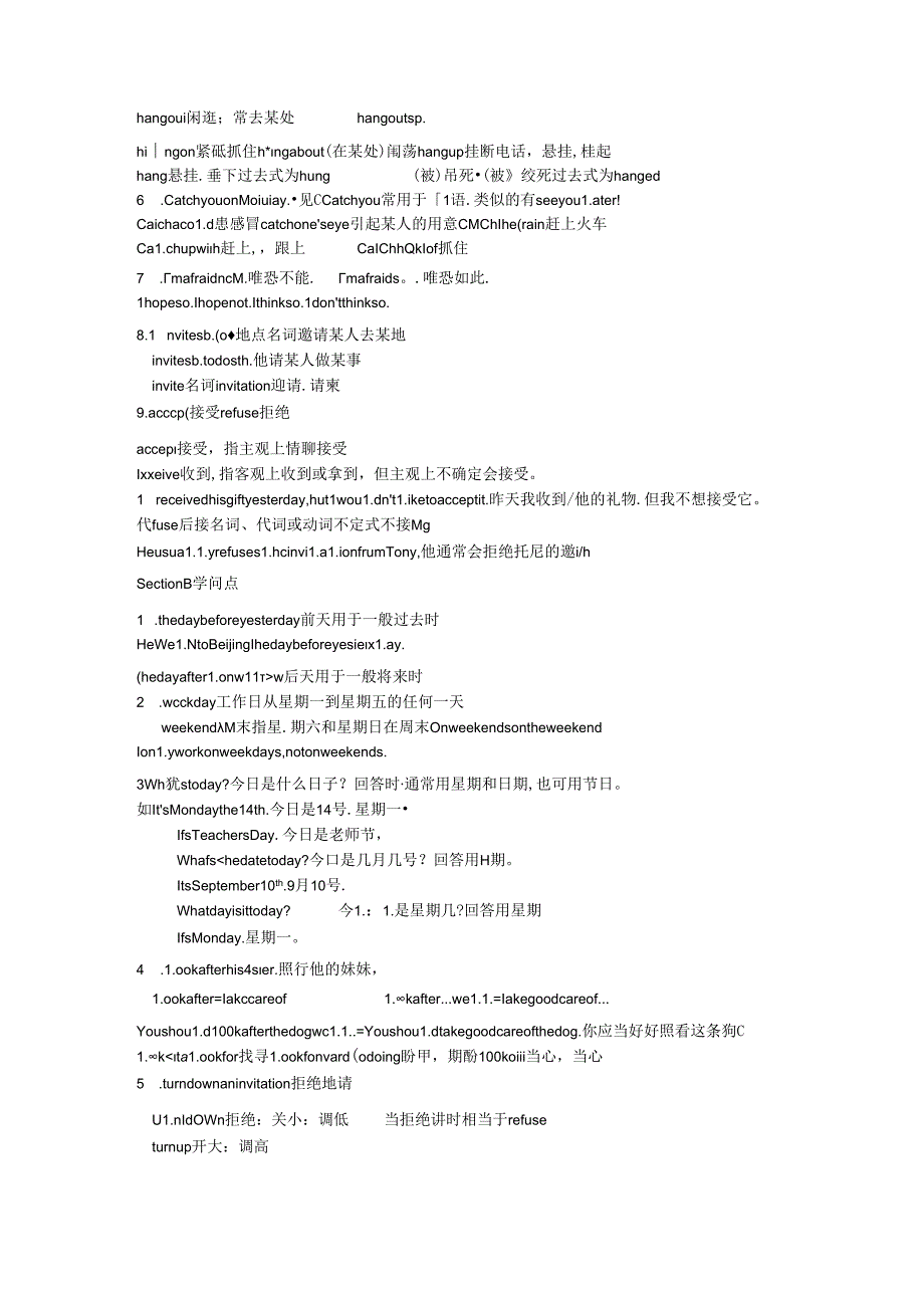 人教版八年级上册UNit9 知识点总结.docx_第3页