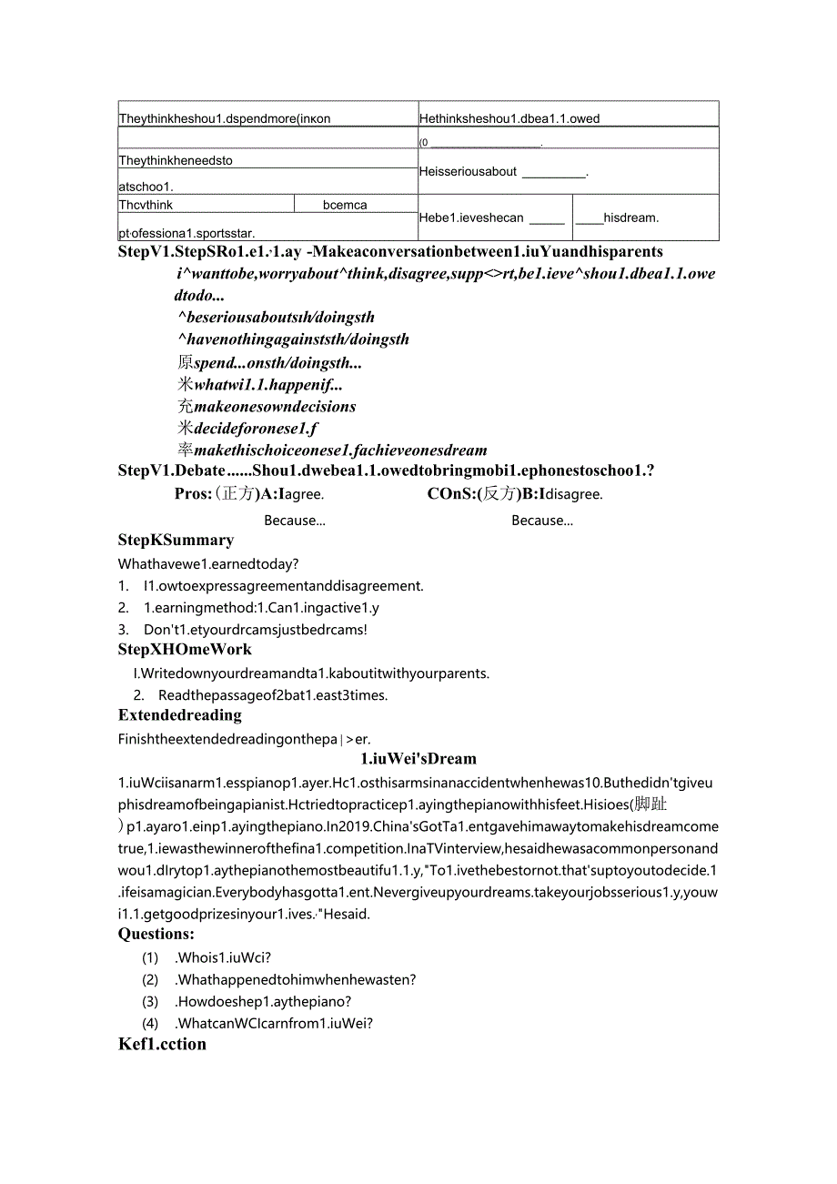 人教版新目标9年级Unit 7 Section B ReadingShould I be allowed to make my own decisions_教案.docx_第3页