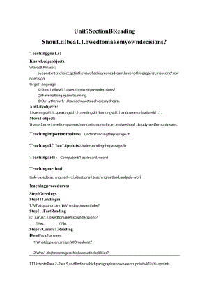 人教版新目标9年级Unit 7 Section B ReadingShould I be allowed to make my own decisions_教案.docx