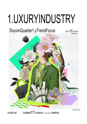 【研报】奢侈品引力场-抖音季度热点春季刊英文版.docx